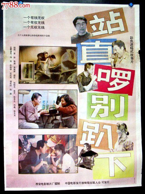 制作瑞尼森学院文凭毕业证